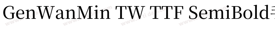 GenWanMin TW TTF SemiBold手机版字体转换